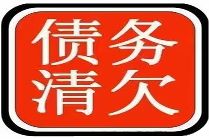 顺利解决建筑公司600万材料款争议