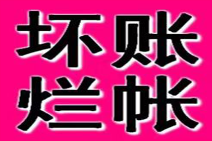 帮助艺术培训机构全额讨回30万学费